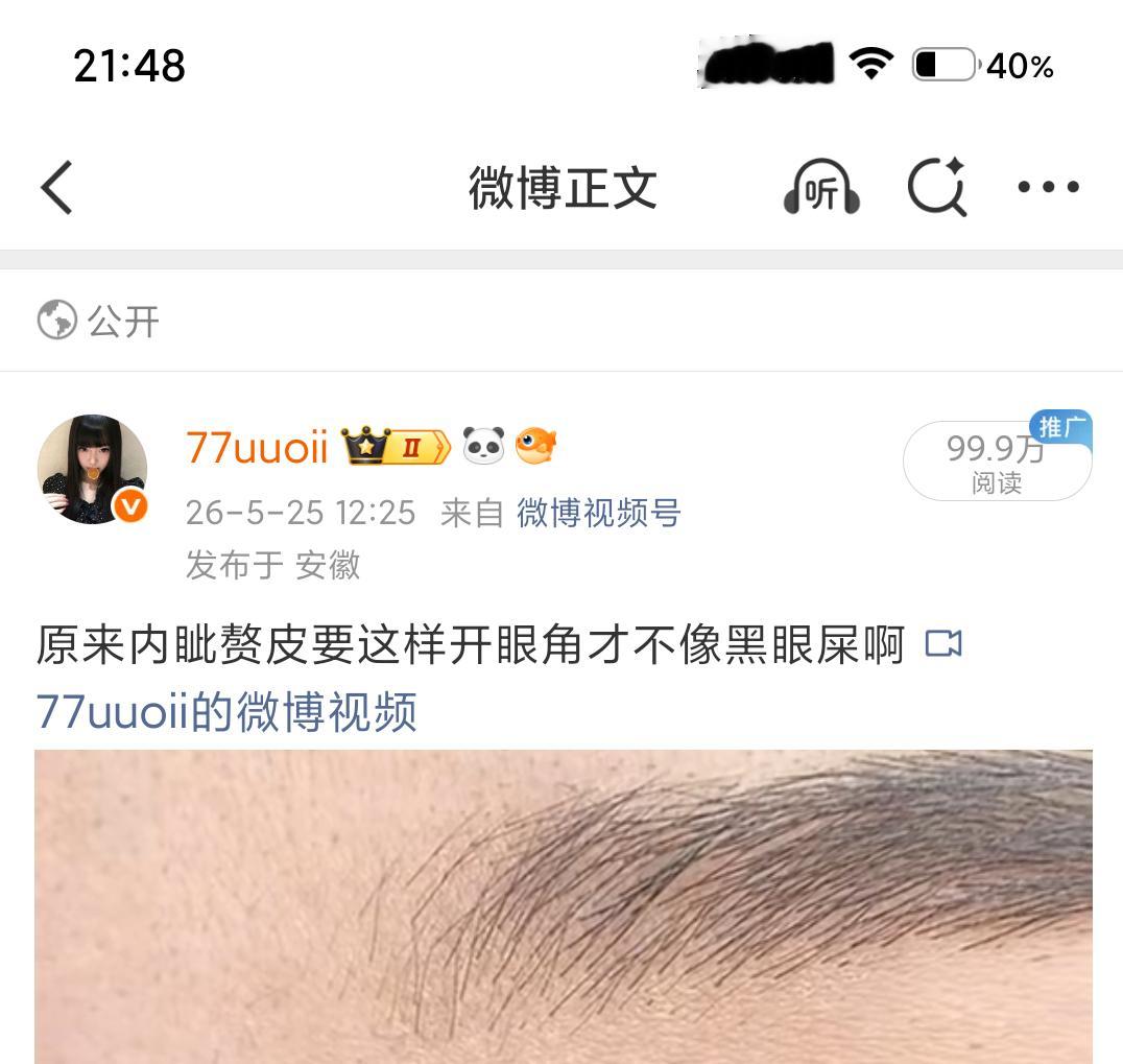 五月份发的怎么突然给我推了呢