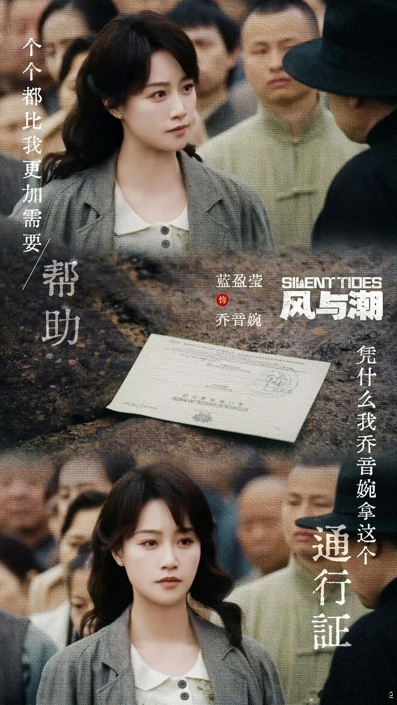 蓝盈莹央妈偏爱的正剧脸主流导演都爱找蓝盈莹出演正剧女主，长相没有网红感，可温婉可