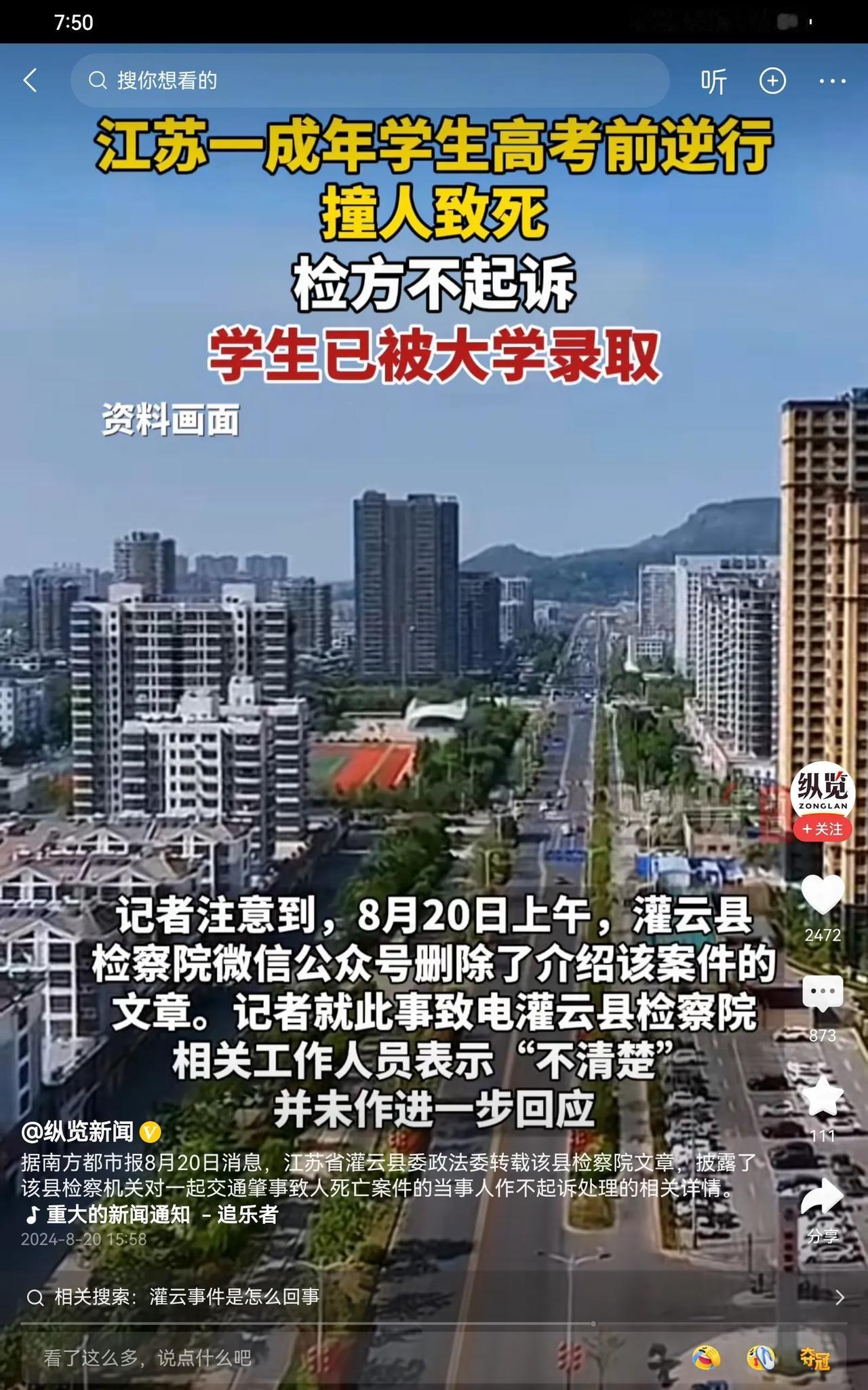 可以