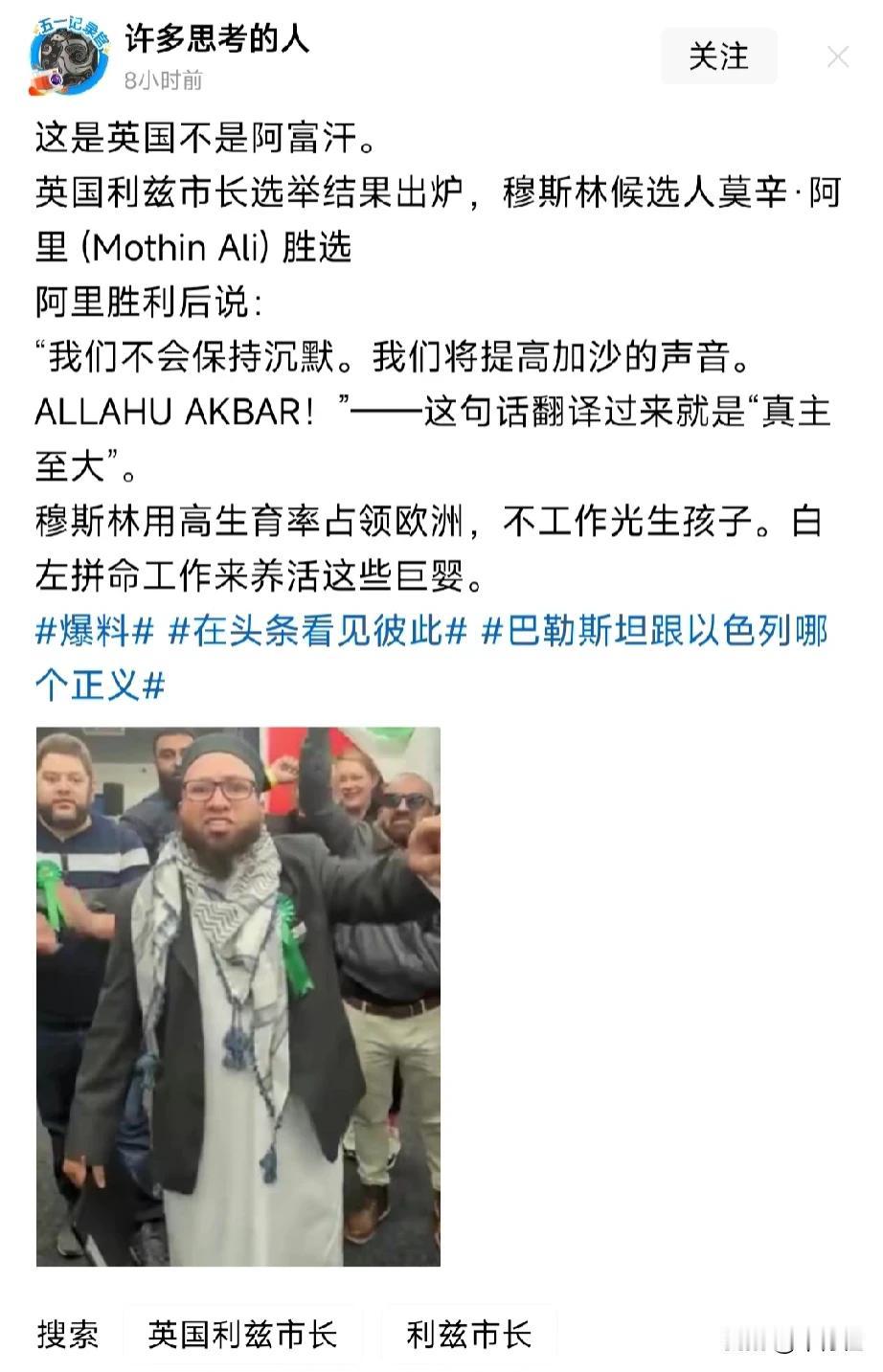 有人说这是可怕的鸠占鹊巢
但是我要说，这比盎格鲁撒克逊人要文明
当年，盎撒人在北