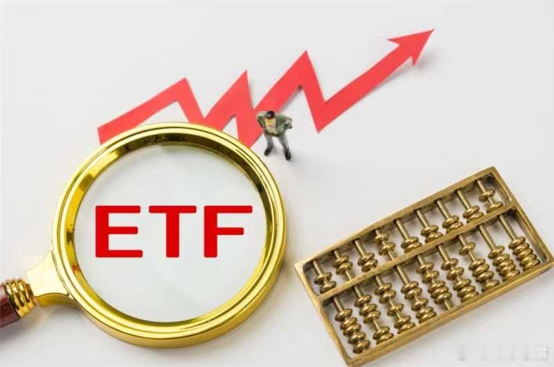 公募基金公募ETF发行大爆发【竞逐科技与高端制造，公募ETF发行大爆发】2026