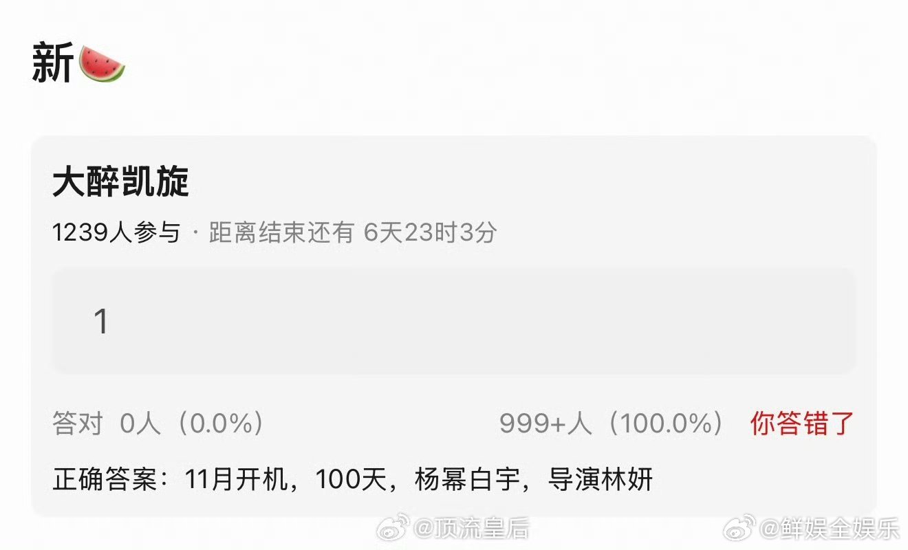网传杨幂白宇二搭大醉凯旋网传杨幂白宇二搭《大醉凯旋》，看好这对，谢谢你医生合作的