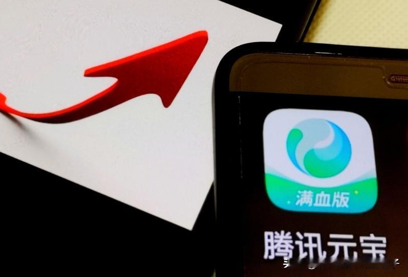 我可能会参与腾讯元宝的分红包活动。1月25日腾讯宣布2月1日上线活动，用户上元宝