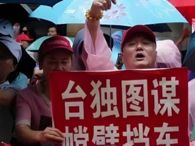 台湾彻底放弃了，谁也没想到，曾在中国人民解放军围绕台湾省进行军演期间，台湾的高层