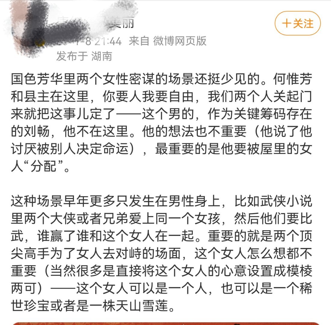 何惟芳李幼贞 就这个双强爽 家人们，国色芳华没有雌竞没有雌竞！两个女人想要做什么