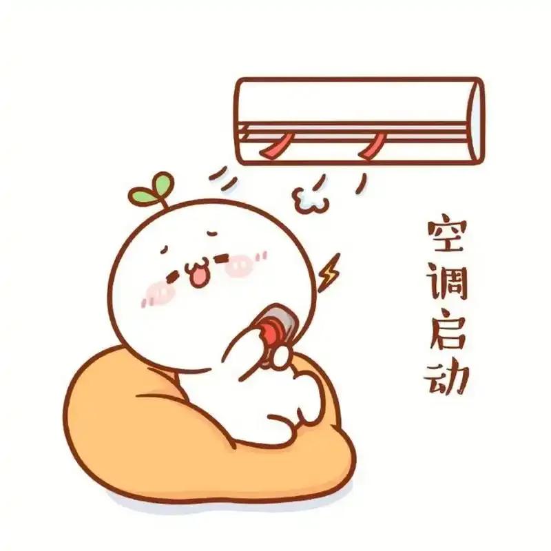 这两天晚上武汉有多少人能不开空调睡觉？今晚和老婆为开空调吵了一架，孩子喊热，我也