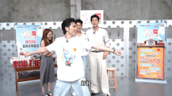 彭冠英想叫萧敬腾来到 原来可以这么无处不在直播中只要叫到萧敬腾三个字，萧敬腾就可
