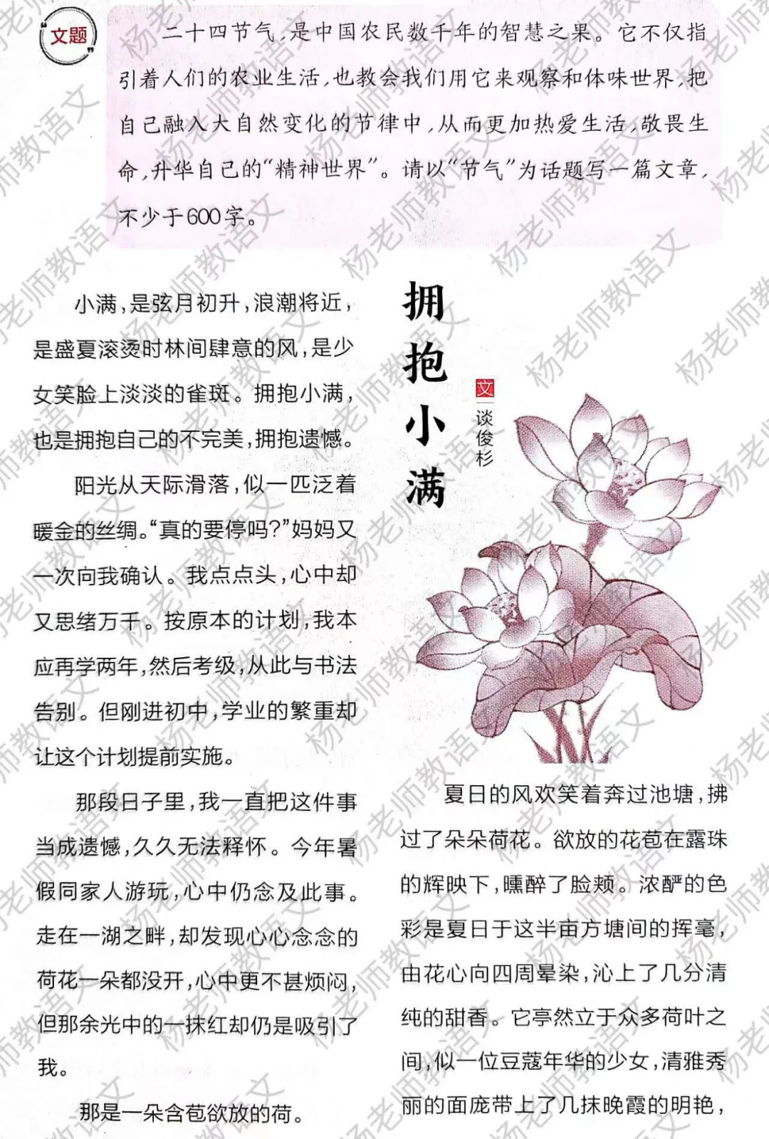 残缺也是一种美‼️