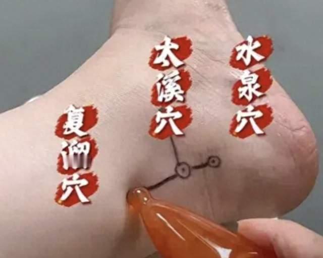 一个穴位顶十个！我按了90天，腿不肿了觉也香了，方法告诉你