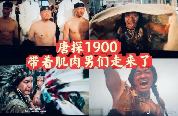 王宝强春晚后台实锤8块腹肌 春晚后台的王宝强，一身肌肉线条流畅，8块腹肌尤为抢眼