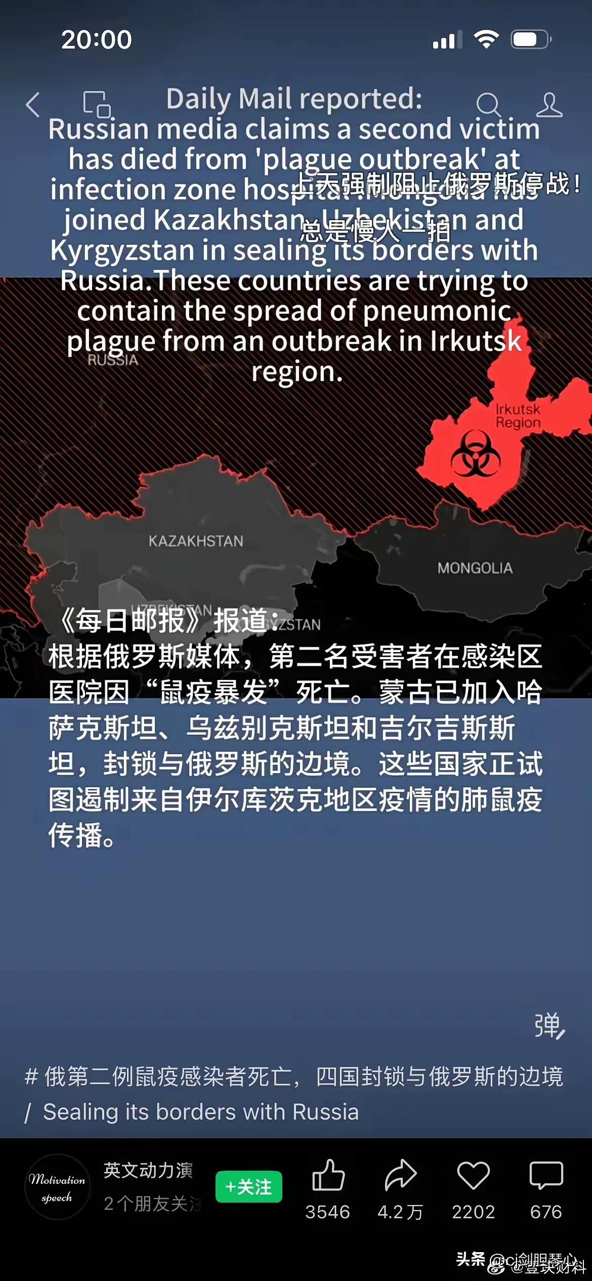 看来麻烦大了！