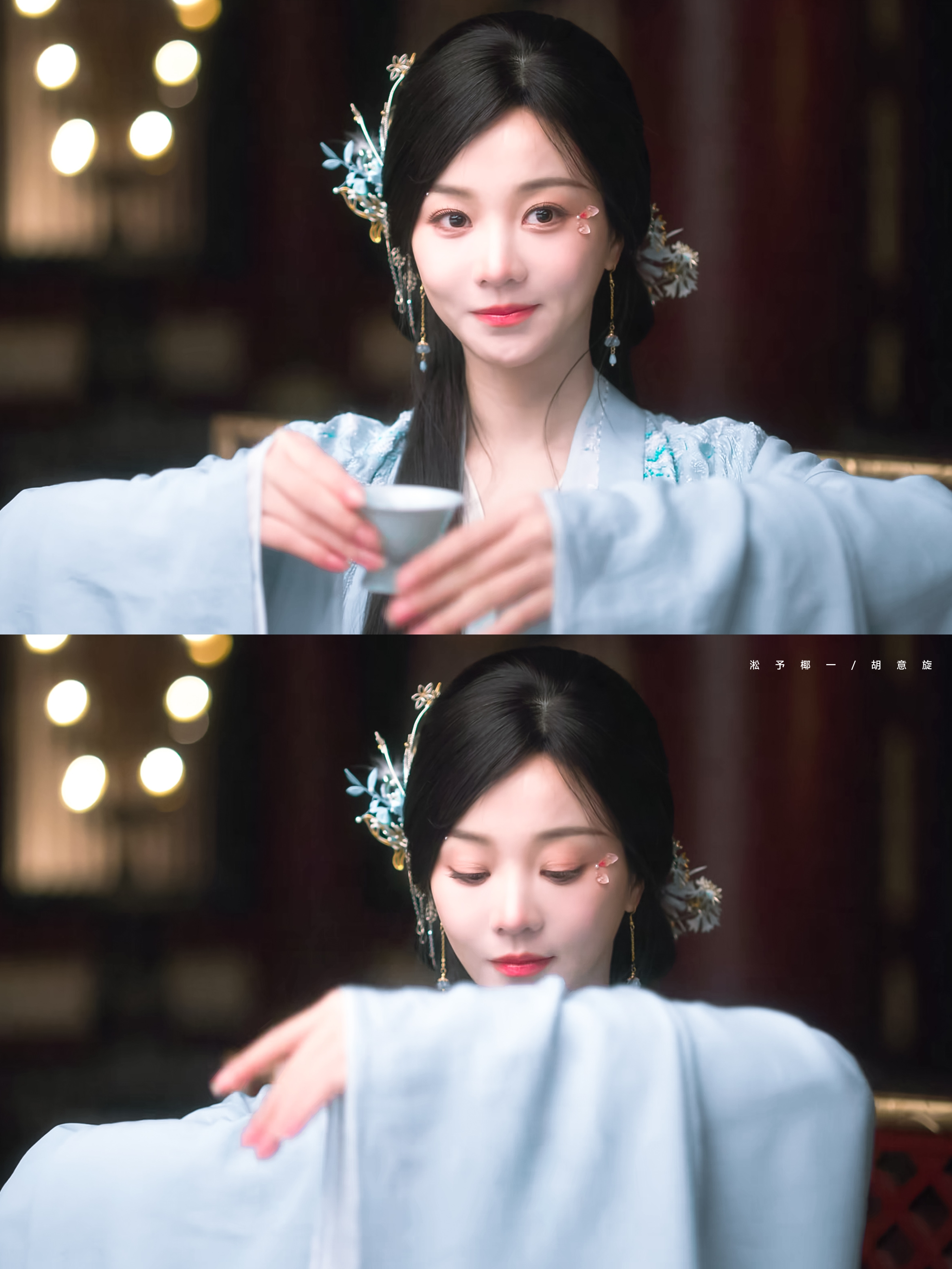 成何体统｜ 胡意旋•谢永儿成何体统