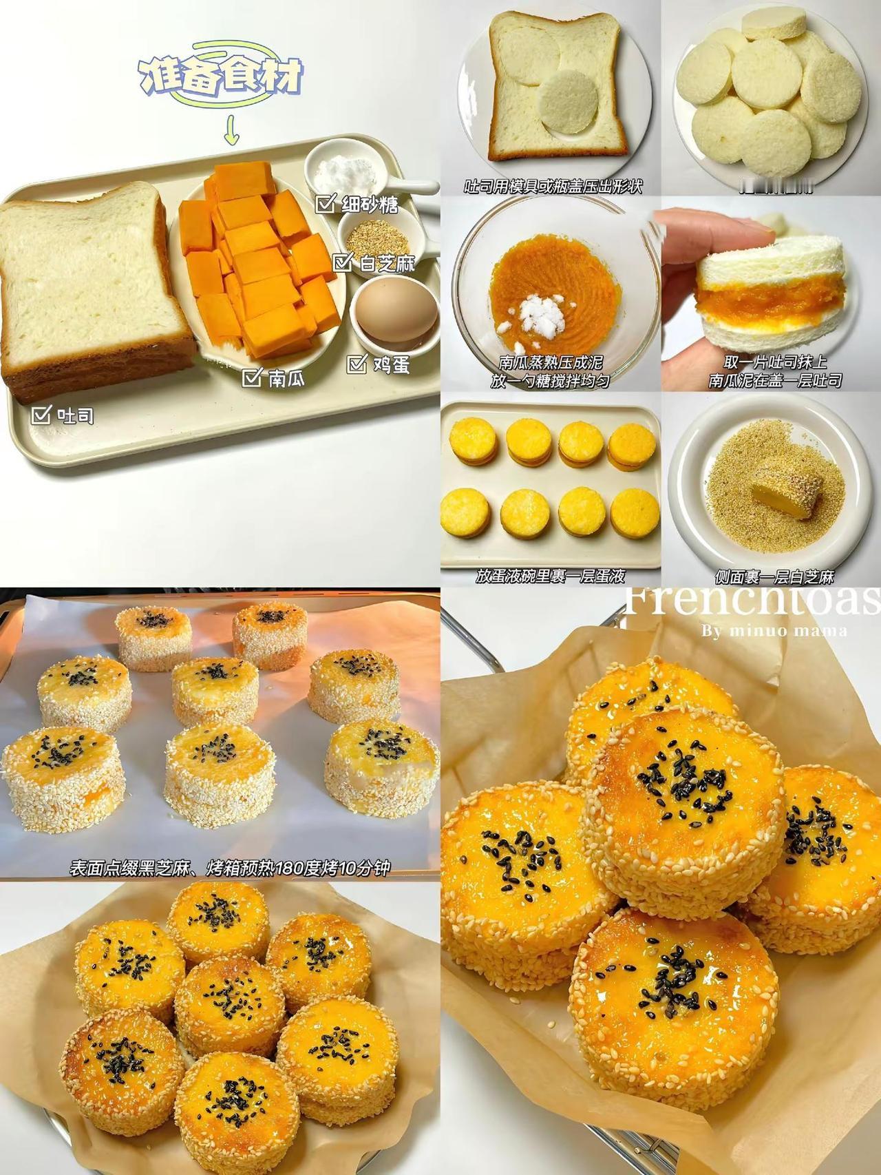 5分钟搞定营养早餐✨幸福感从清晨开始。每天叫醒我的不是闹钟⏰，而是对早餐的期待！