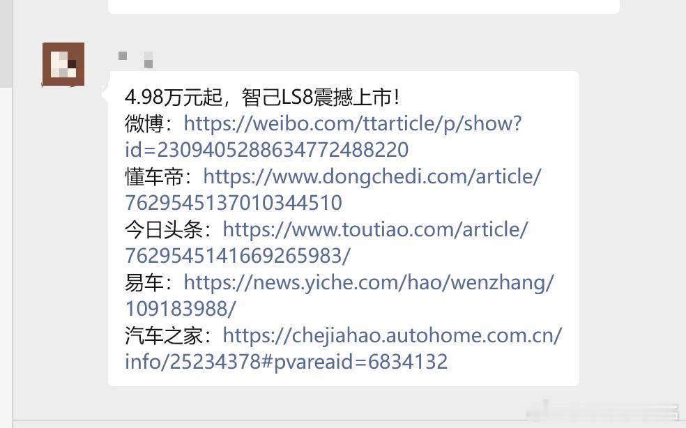 看笑了，少的20万，你们出吗？ 