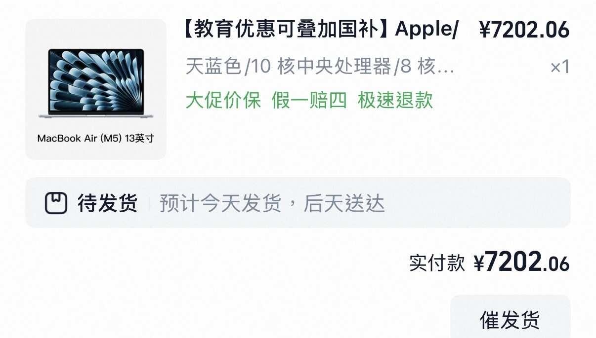 求问这样算是最好价了了吗
已用尽力气凑单[抽泣R][抽泣R]
mac