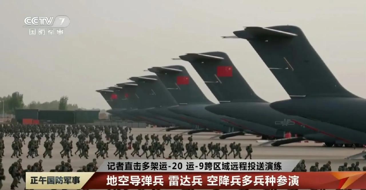 今天是人民空军的生日，隶属于人民空军的地空导弹部队、雷达兵部队、空降兵部队以及运