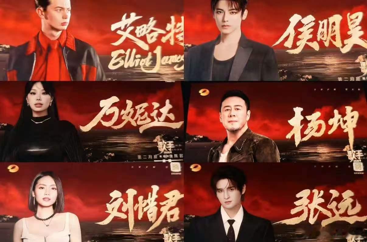 歌手排名张远歌手补位歌手2026张远正式加入竞演队列补位上场，醇厚嗓音搭配稳定发