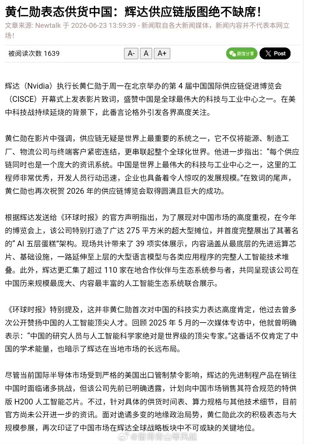 全球科技竞争，中美两强并立！欧盟日本英国三傻是老美的血包，美联储美财政部动动嘴皮