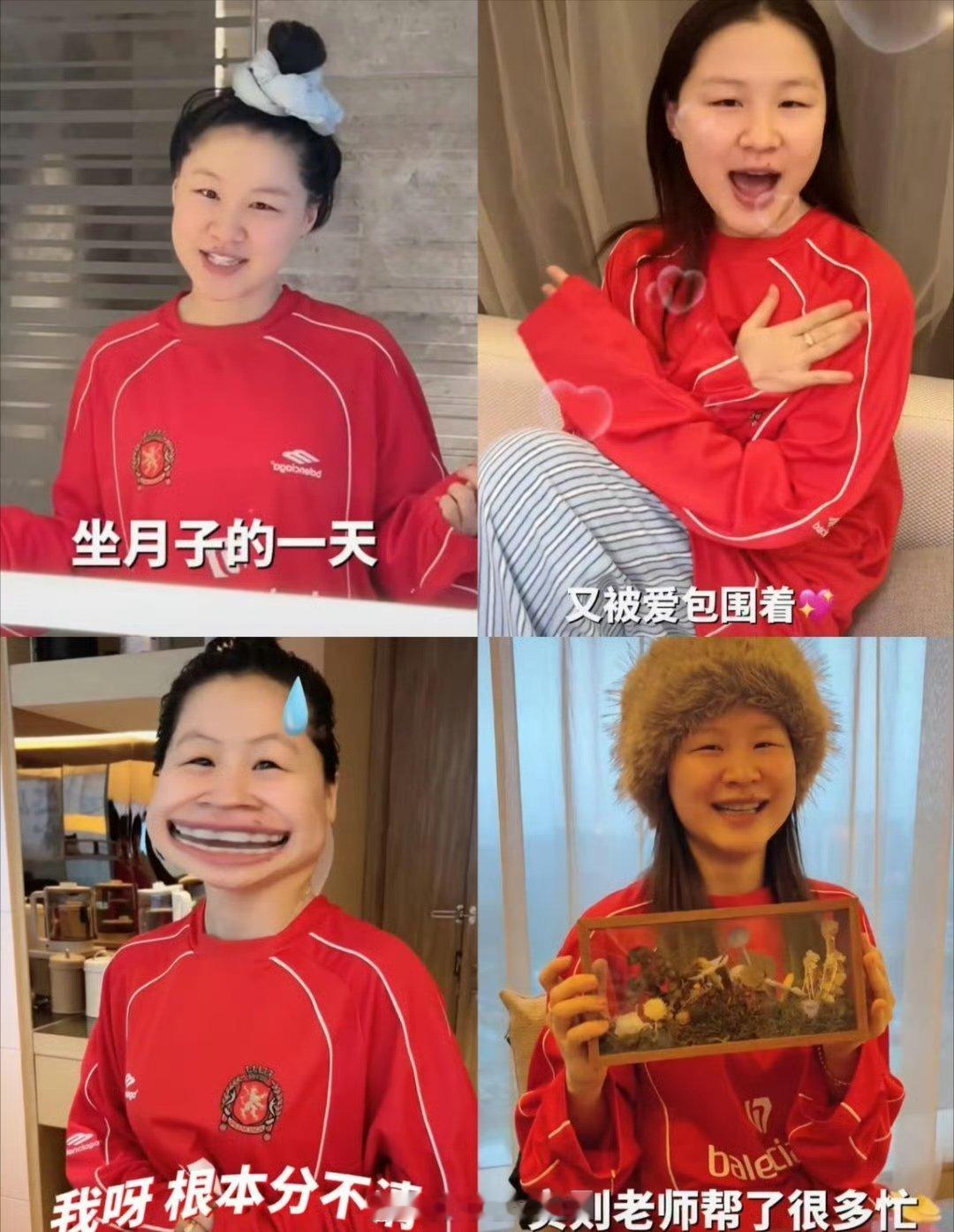 金靖月子中心vlog  金靖分享了自己月子的一天Vlog，看起来状态好好啊 
