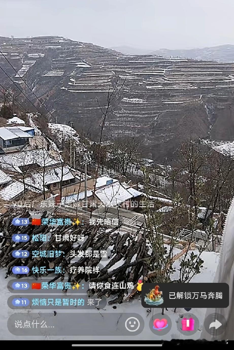 真有这么傻的广东女人远嫁甘肃大山
 
刷到这个广东姑娘的直播，评论区吵翻了！有人