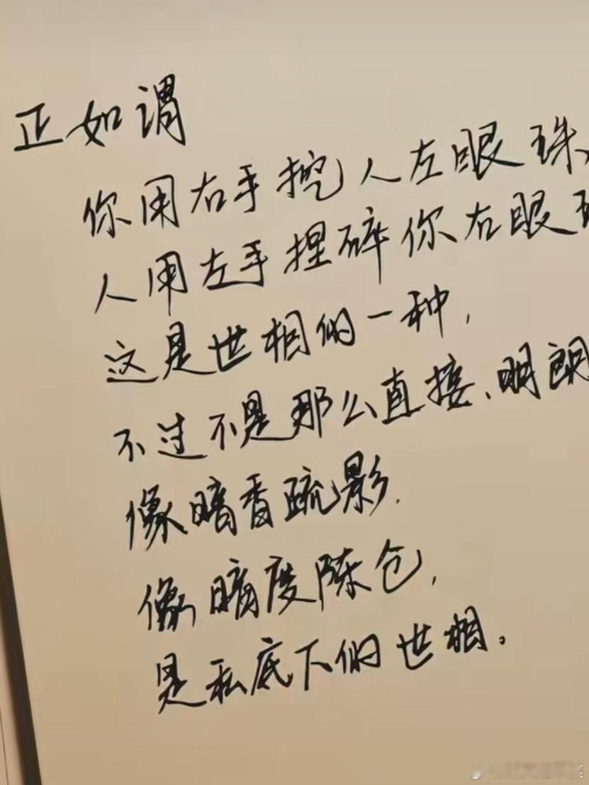 阿娇拍的这个短剧，风声之双生谜局我看到，有很多人说，演员演技全员在线但是，热度依