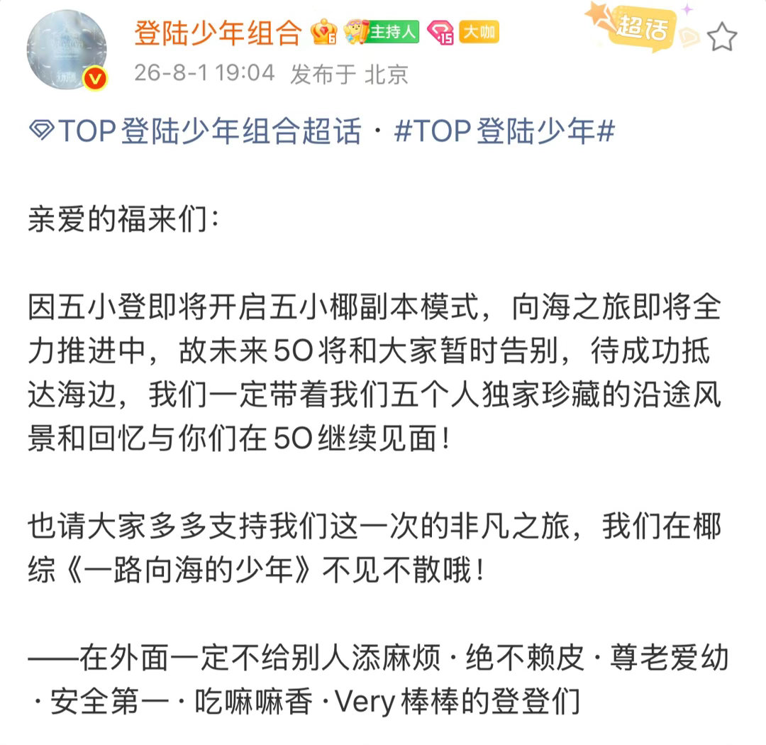 踢欧屁的团队是真轻松啊 