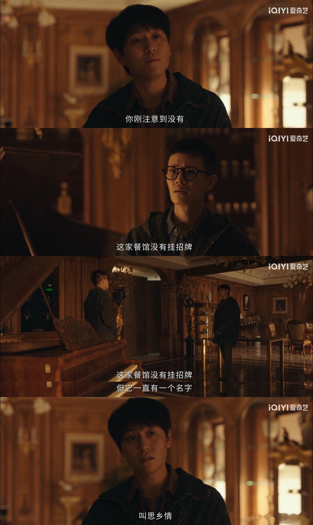 这剧反派到底是真坏还是真菜 这个角色最妙的地方在于，你永远猜不到他下一步要干嘛。