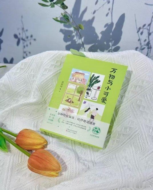 文学汇 文萃丨利娜我的人生是一堵墙。 只要我愿意这样活，便不会有人能阻止我。 决