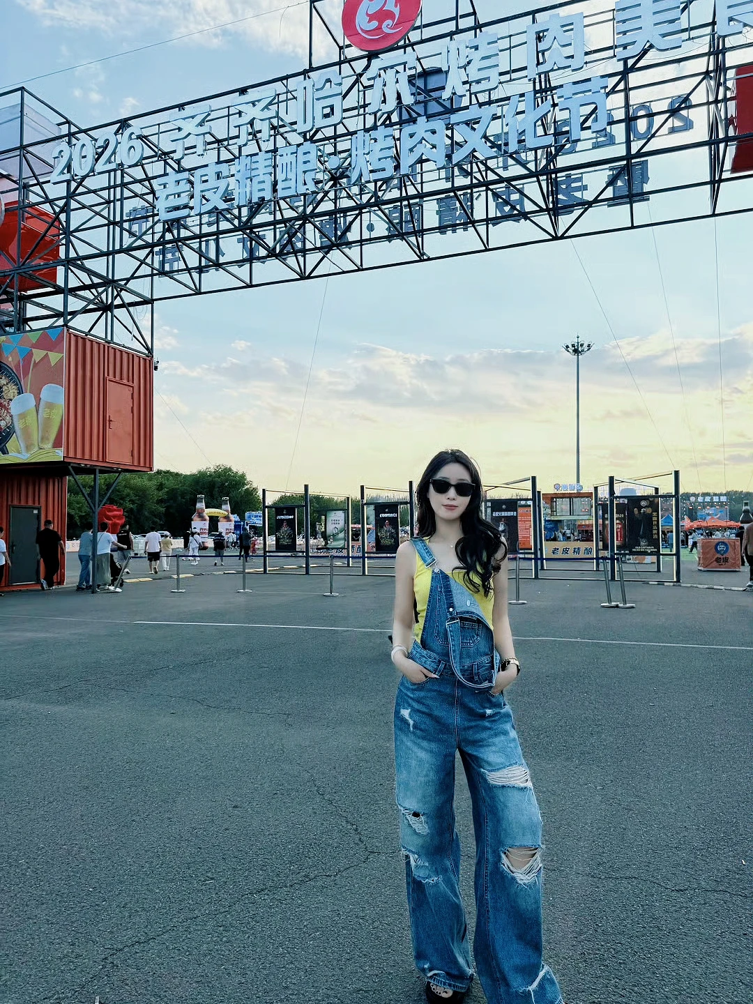 来都来了，就来个音乐节吧！🎸