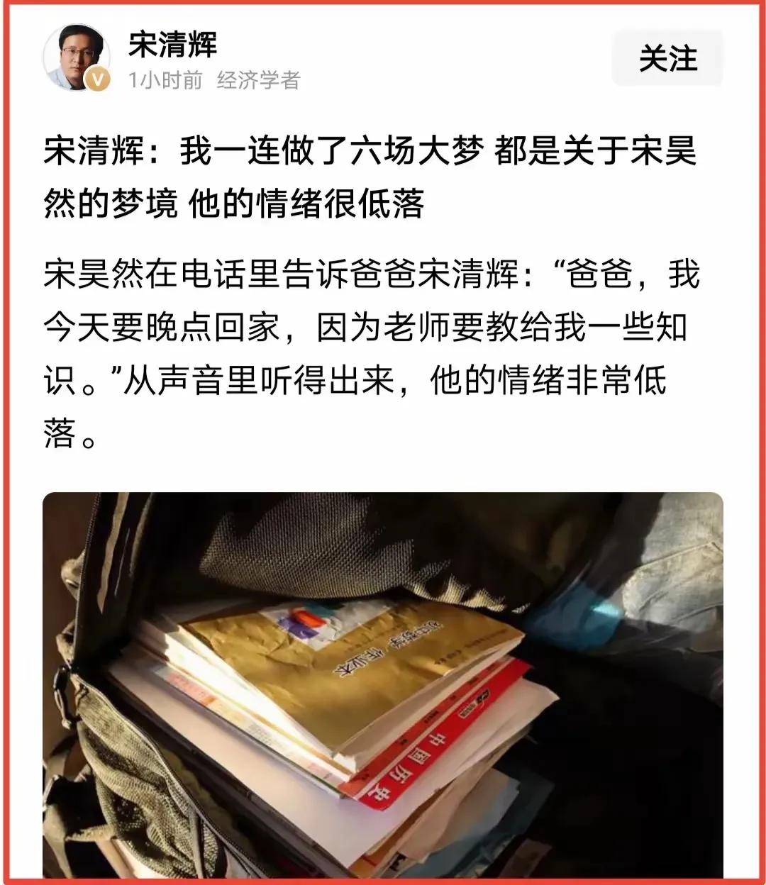 感人至深，望早日走出阴霾。