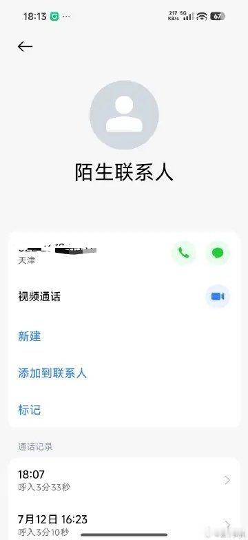 欢迎关注石头搞机的小号：金子搞机，评论区抽个魅族Note 16准新机一台…[失望