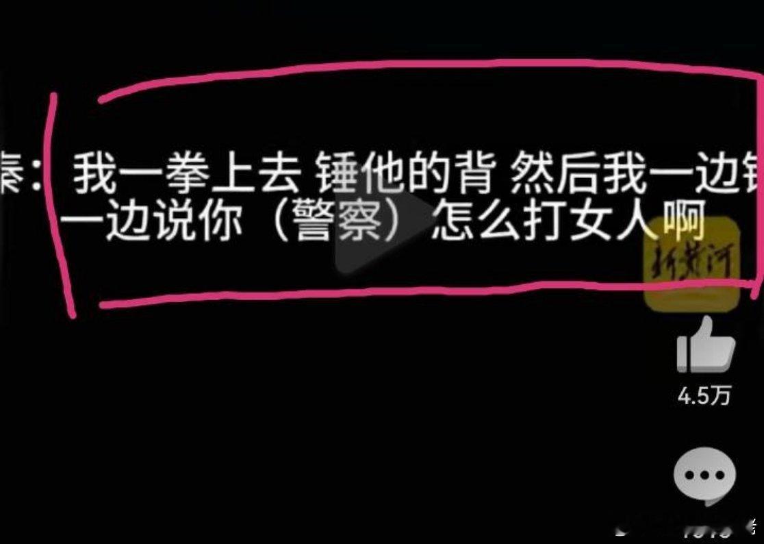 王家卫 秦雯  记住这个典故→秦雯拍背[流鼻血] ​​​