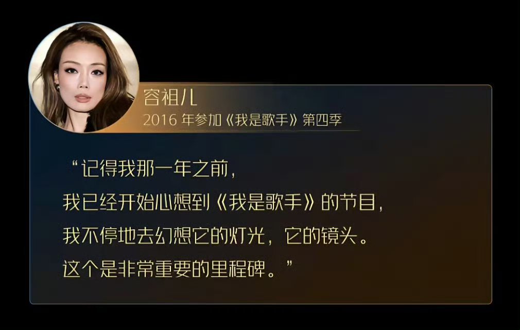 十季歌手回顾舞台背后的经历看到好多歌手回忆当年，作为观众，我们也真的很感慨呀，每