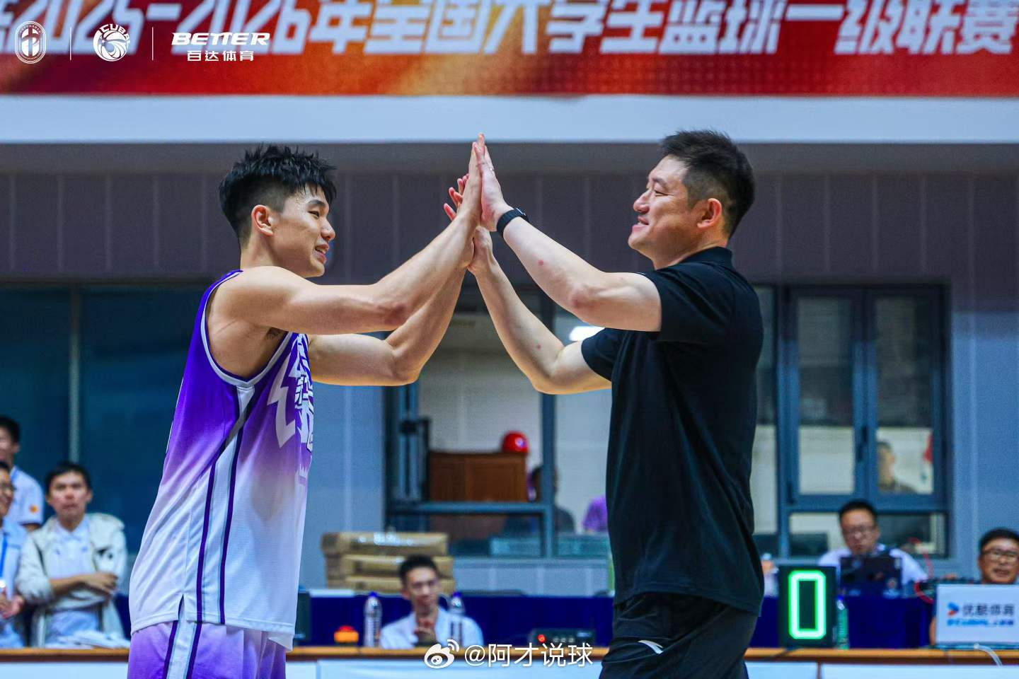 清华大学8号球员石奎没有选择参加今年的选秀，有可能会去海外联赛征战。目前已经签约