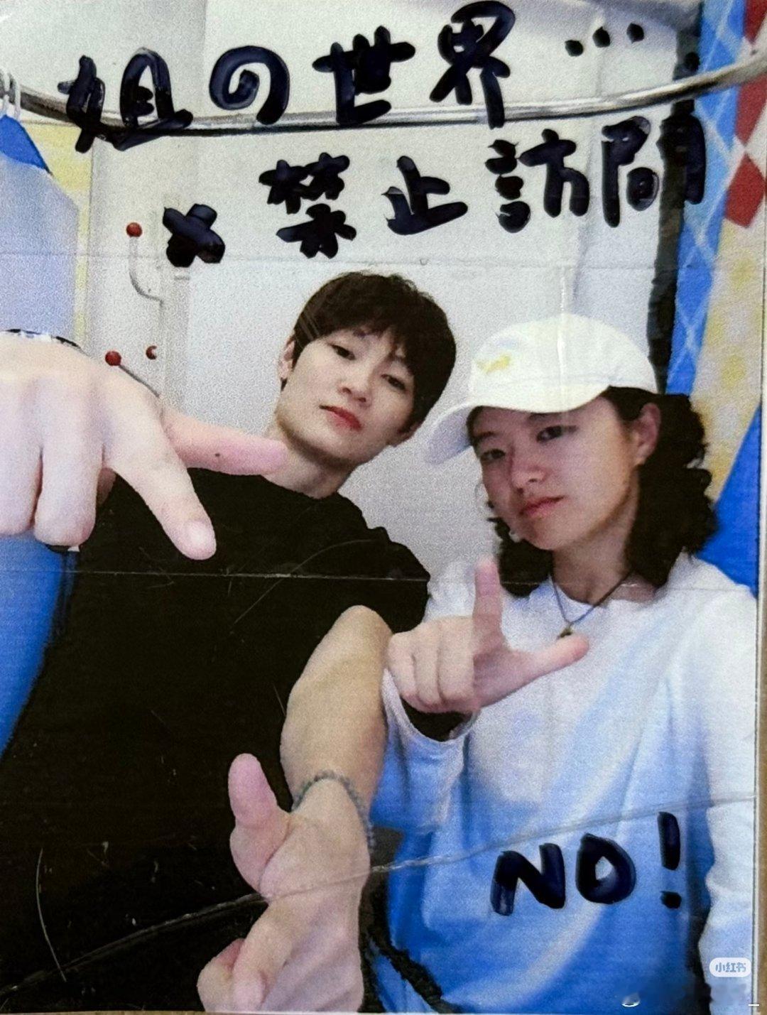 杨力维杨力维 20251208一直都会让我们放心的姐姐