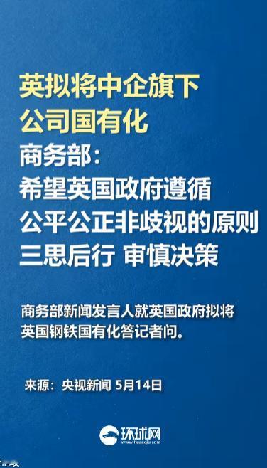 英国这回是真的摊牌了。

最新消息曝光，英国政府准备直接通过立法手段，强行将一家