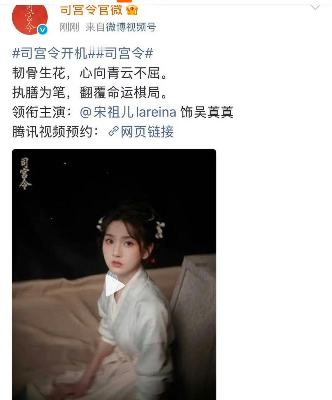 只想说丁禹兮宋祖儿虽然平番了但是前后待遇还是有区别的吧，一个40s，但另一个却只