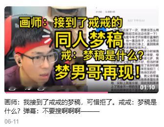 笑死