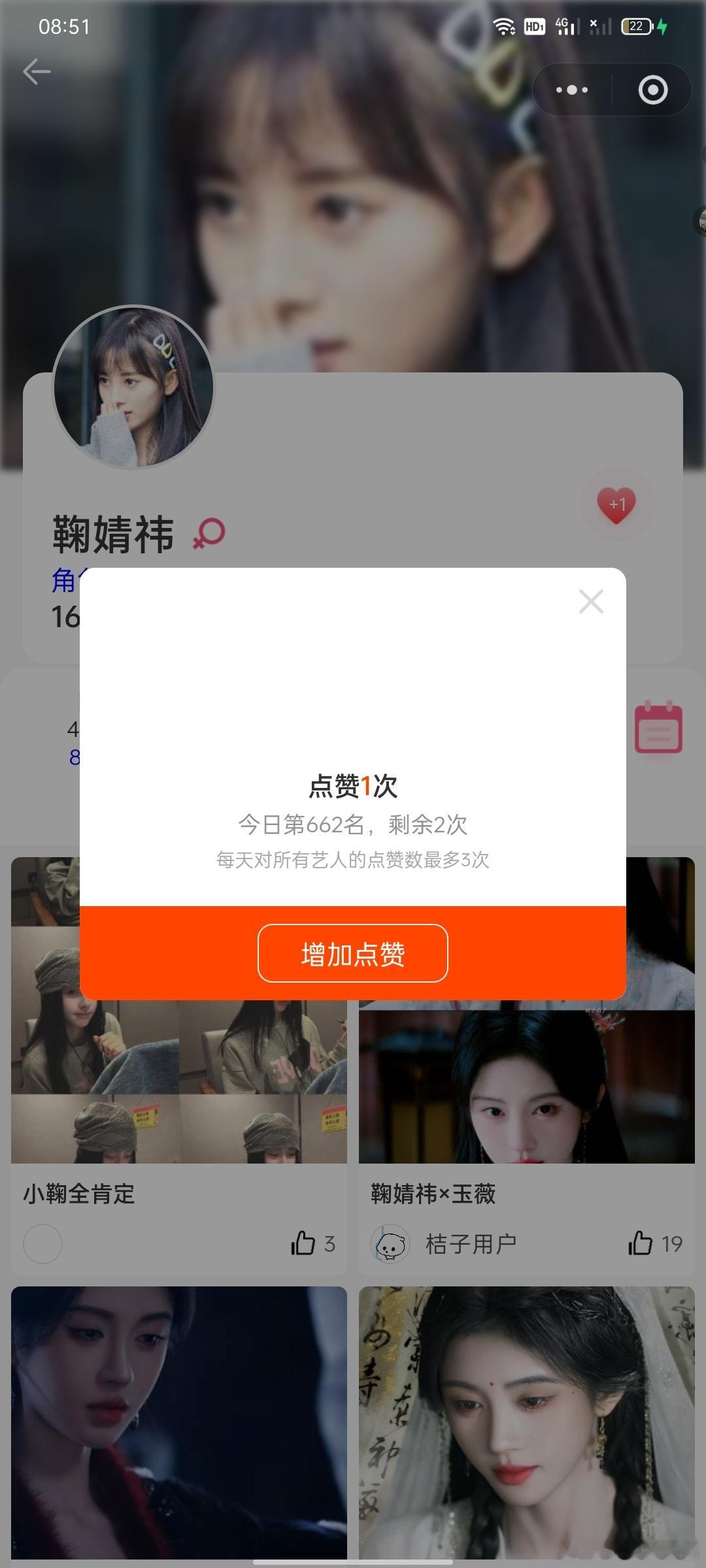 5.1养🦊指南清单✅  专栏 · 橘巷猫杳杳【日常📚🍊】