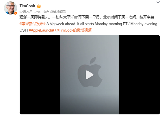 这是苹果第一次在中国召开新品发布会说明苹果很重视这个市场的苹果新品来了