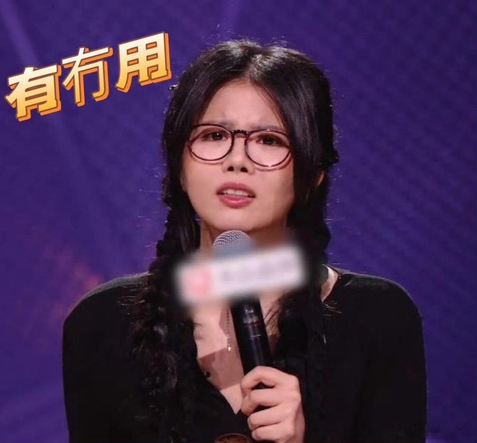 陈晓靖学权谋学破防了陈晓靖看藏海传学权谋脱口秀和Ta的朋友们脱口秀和 Ta 的朋