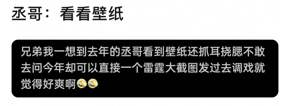 运动会啊啊啊啊啊好好磕