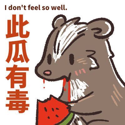 像个猹一样在音乐剧圈的瓜田里钻来钻去，可惜要么觉得不是啥大事儿不理解，要么就是不