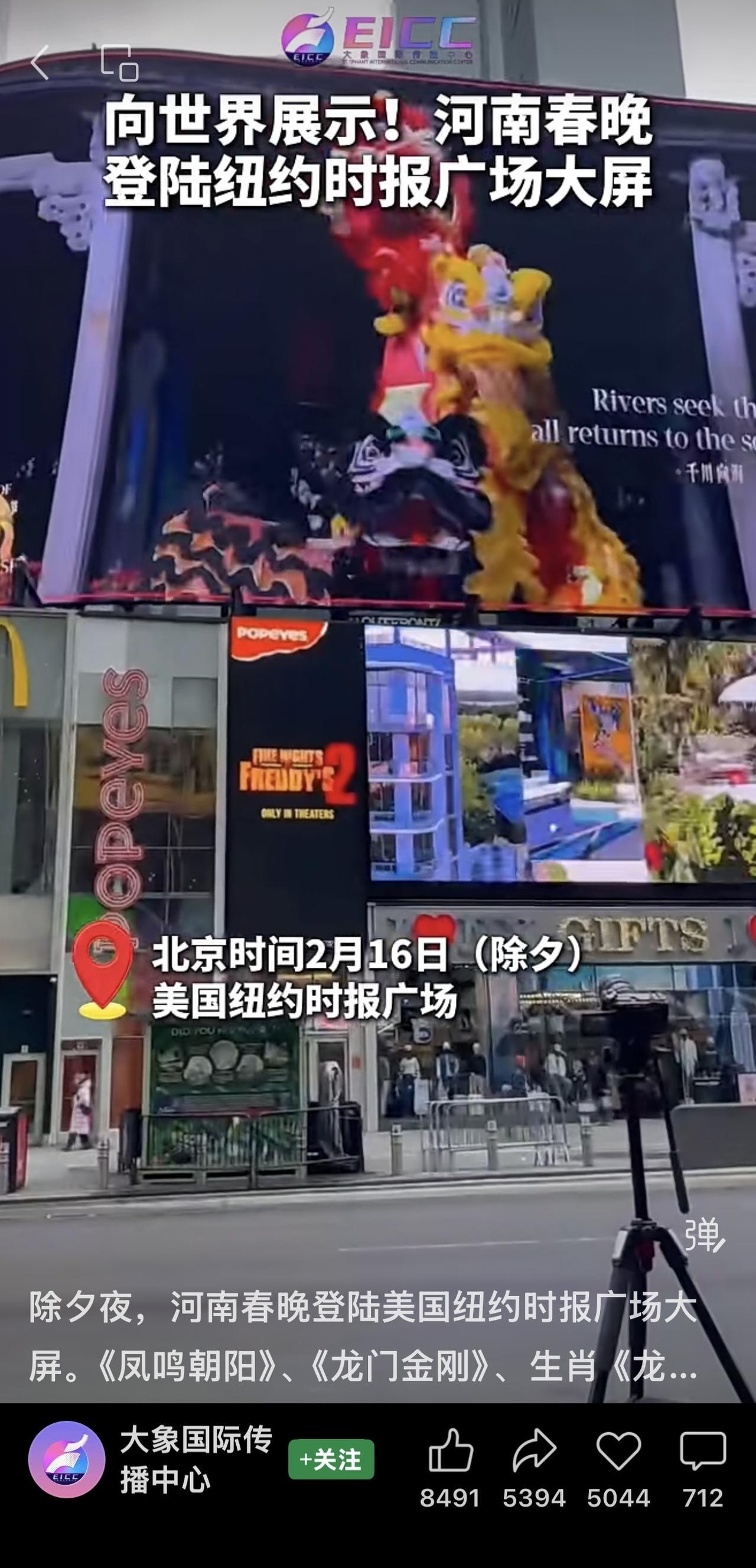 长夜终烬，山河月明；诸神黄昏，众生黎明——河南春晚以此为题，铺展出一幅磅礴而深沉