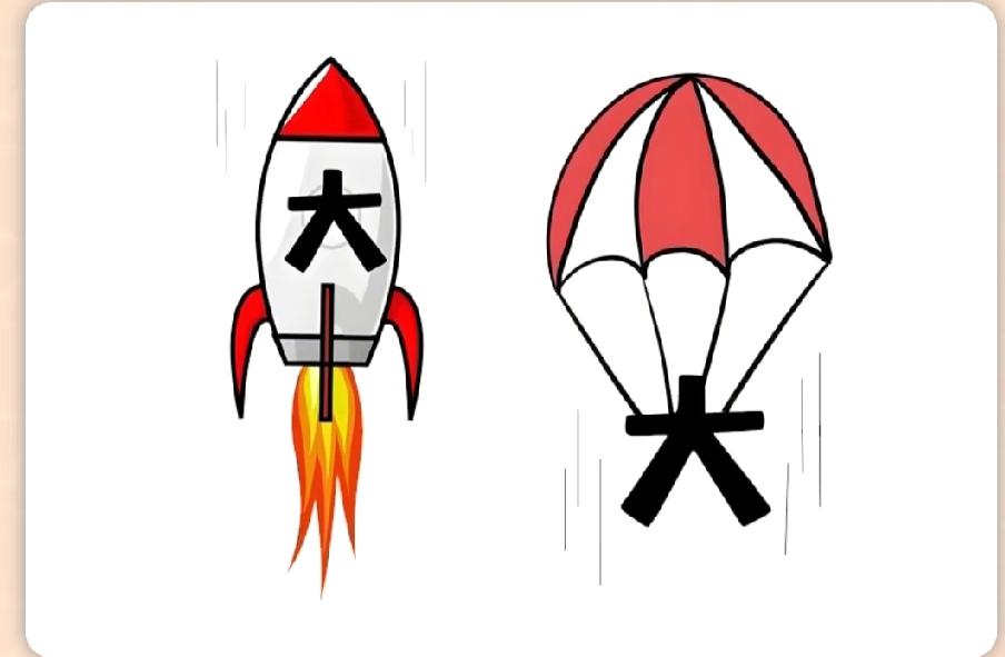 绝了！火箭和降落伞配字猜成语，这道题难倒九成网友，评论区解谜