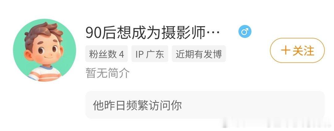 “频繁”这得多破防 