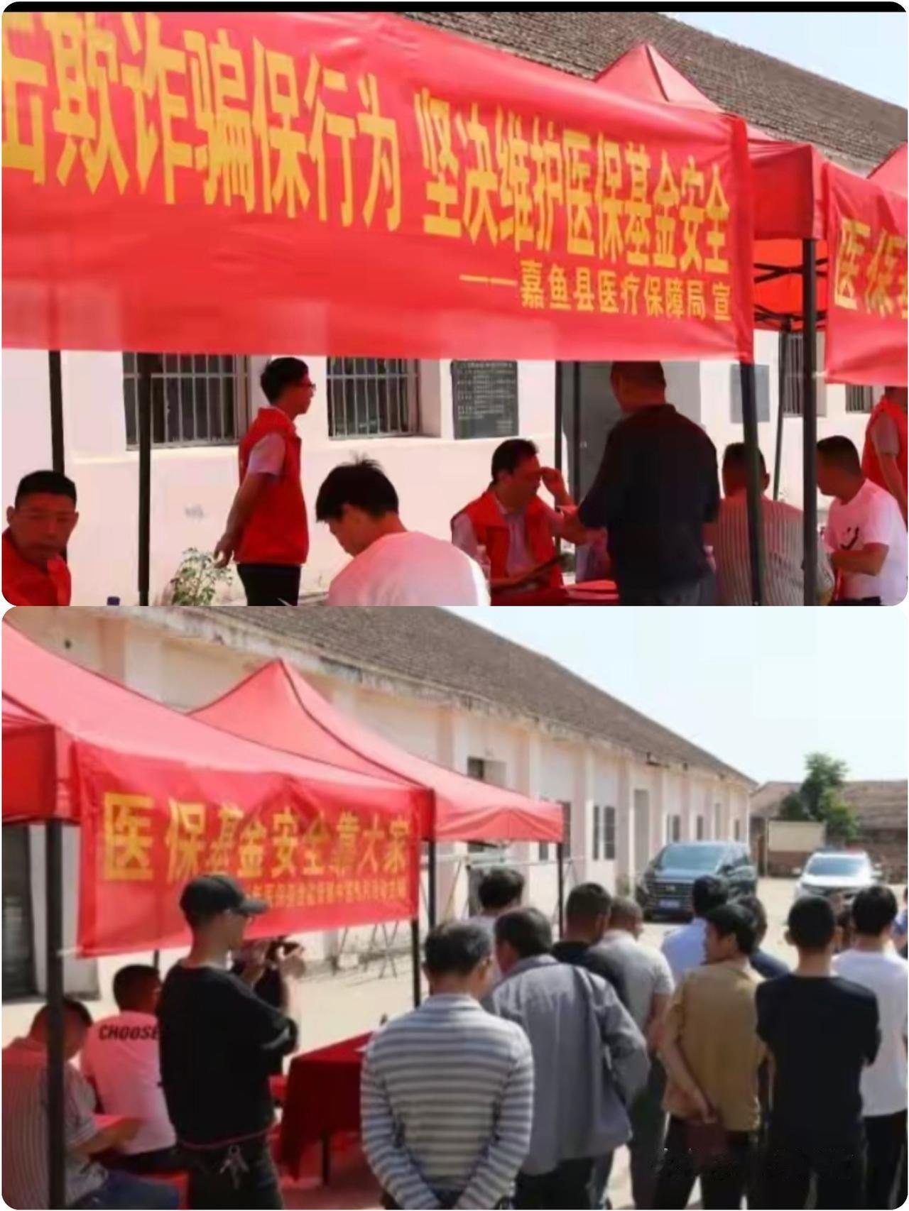 交通事故
拿了对方赔偿，
还要撒谎骗医保报销！法院判了！
 
说实话，现在过日子