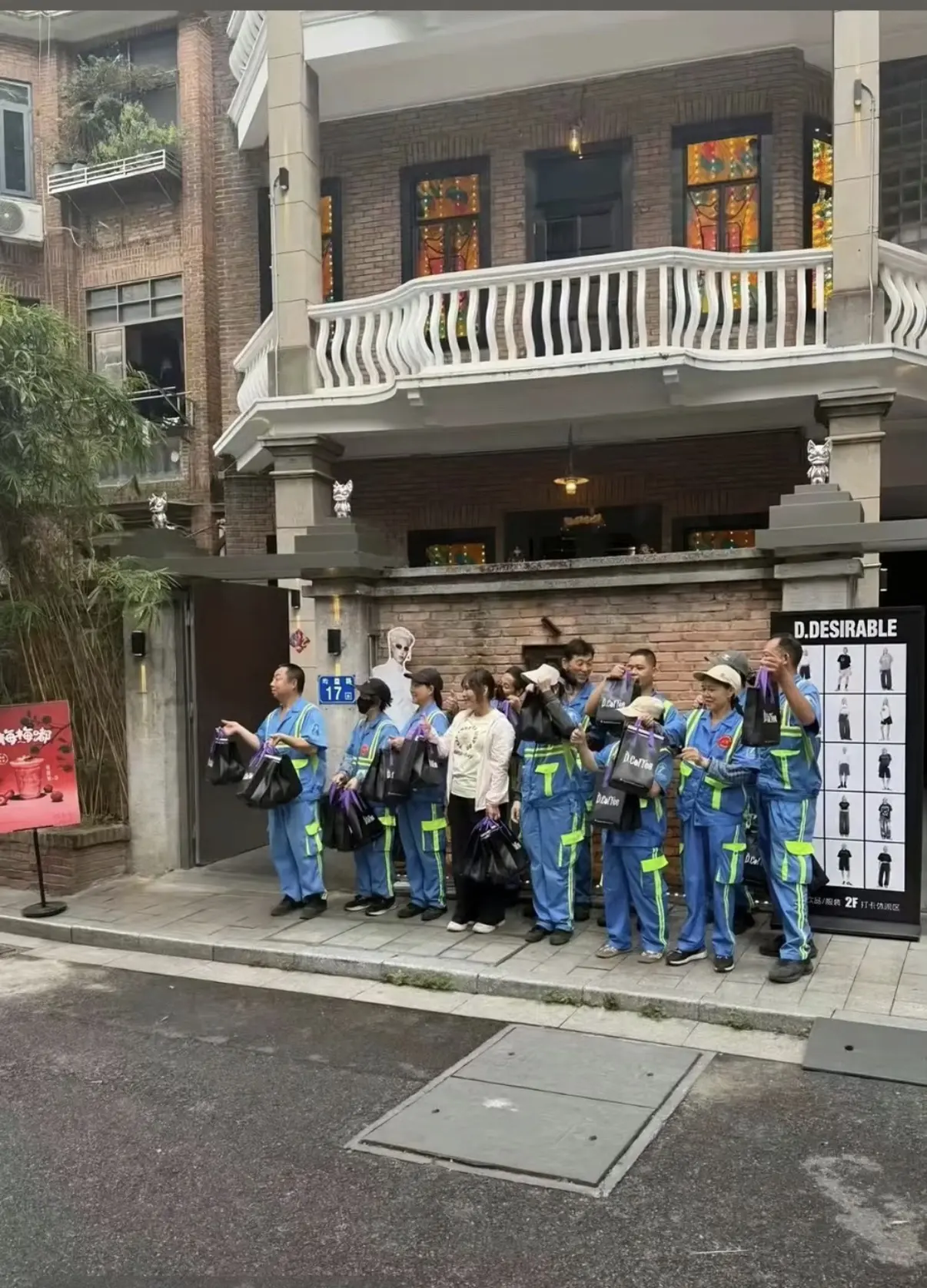 D牌给环卫工人送饮品啦