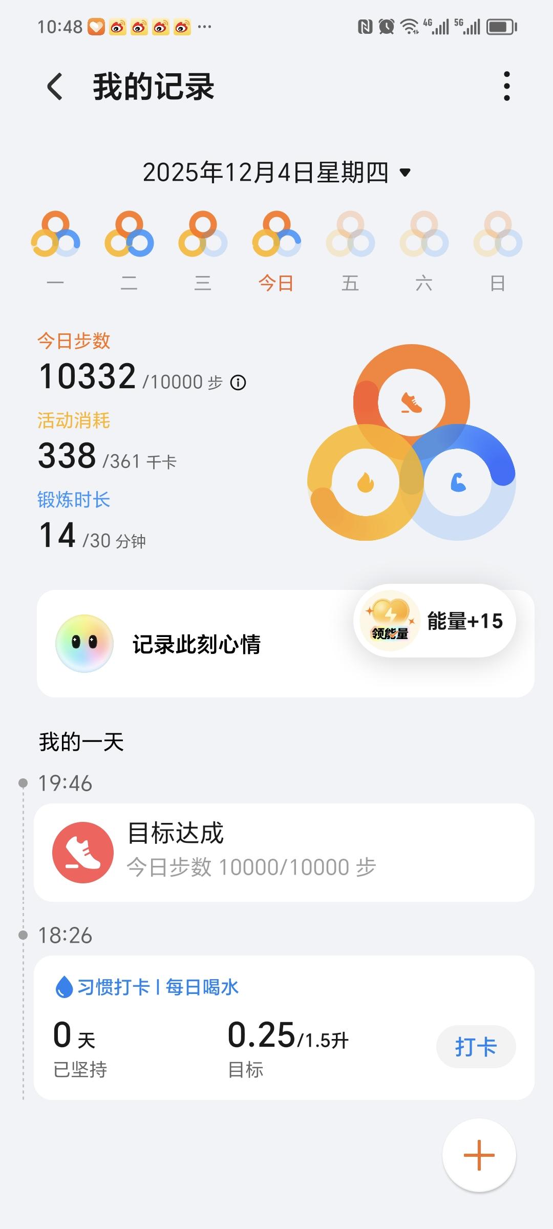 每天手写一点，走至少10000步，第85天！