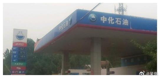 有时候总在想，去这些油站加油不会加到花生油吧？！中园石化加油站被立案调查